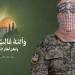 أبو عبيدة: إذا تعنت العدو بجولة المفاوضات فلن نضمن العودة مجددا لصيغة الصفقات الجزئية - ايجي سبورت