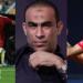 ماذا قال سيد عبد الحفيظ عن فكرة مساواة إمام عاشور براتب زيزو في الأهلي؟ «فيديو» - ايجي سبورت