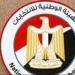 الوطنية للانتخابات: 428 مرشحا لانتخابات مجلس الشيوخ بالقائمة النهائية - ايجي سبورت