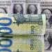 سعر اليورو أمام الجنيه المصري اليوم الجمعة يسجل 57.18 جنيه للشراء بالبنك المركزي - ايجي سبورت