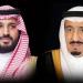 خادم الحرمين وولي العهد يهنئان رئيس الإمارات بذكرى يوم عهد الاتحاد لبلاده - ايجي سبورت