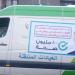 الصحة: «100 يوم صحة» قدمت 5.47 مليون خدمة طبية مجانية خلال 4 أيام - ايجي سبورت