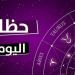 الحمل: مفاجآت سارة تنتظرك.. توقعات الأبراج وحظك اليوم الأحد 20 يوليو 2025 - ايجي سبورت
