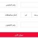 ترقبوا نتيجة الثانوية العامة 2025 على بوابة الأسبوع - ايجي سبورت