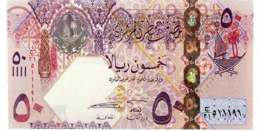 استقرار سعر الريال القطرى بالبنوك المصرية اليوم - ايجي سبورت