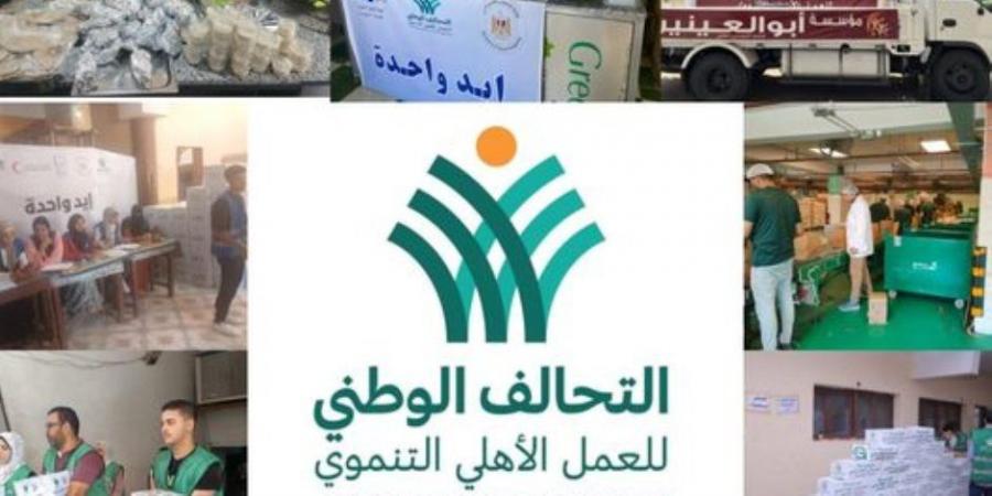 مميزات قانونية للتحالف الوطني: اعتبار التبرعات تكليفا على دخل المتبرع بما لا يزيد على 10% من صافي دخله - ايجي سبورت