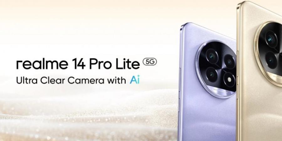 هاتف Realme 14 Pro Lite يظهر رسميًا بمواصفات تثير الجدل بسبب تشابهها الكبير مع هواتف أخرى - ايجي سبورت