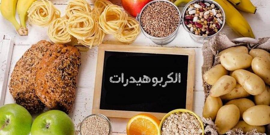 كيف يؤثر نقص الكربوهيدرات على صحة الجسم والأداء البدني؟ - ايجي سبورت