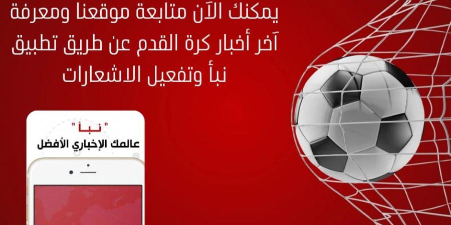 الهلال في مواجهة مصيرية أمام باختاكور لحسم التأهل بدوري أبطال آسيا - ايجي سبورت