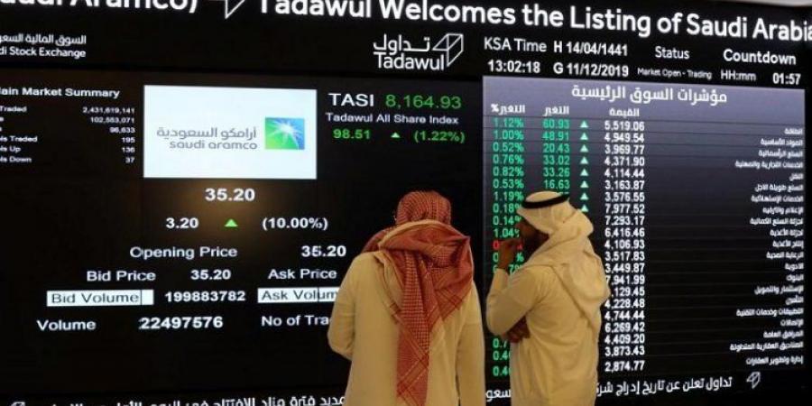 انخفاض مؤشر الأسهم السعودية ليغلق عند مستوى 11704.93 نقطة - ايجي سبورت