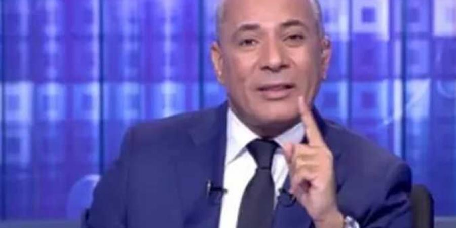 "فوضى رياضية" .. أحمد موسى يعلق على انسحاب الأهلي أمام الزمالك - ايجي سبورت