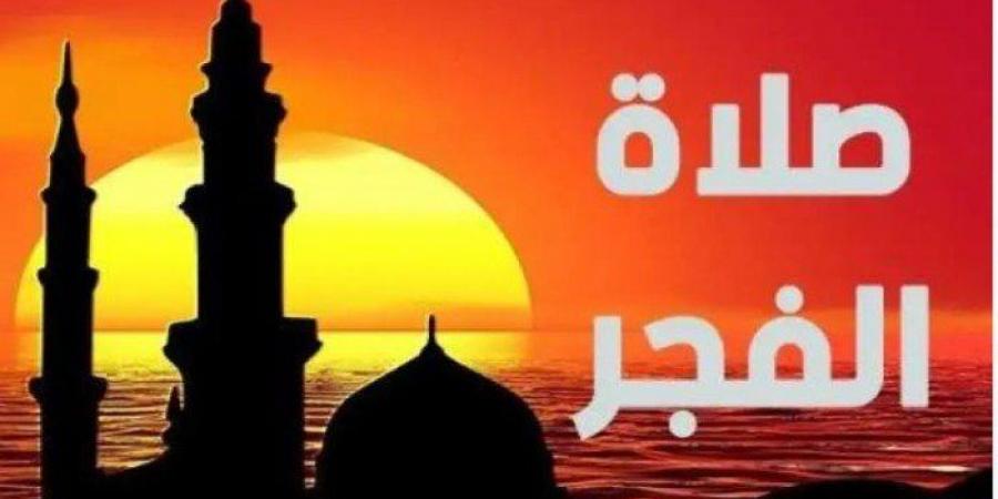 موعد السحور وأذان الفجر فى مصر اليوم.. الأربعاء 12 رمضان 2025 - ايجي سبورت