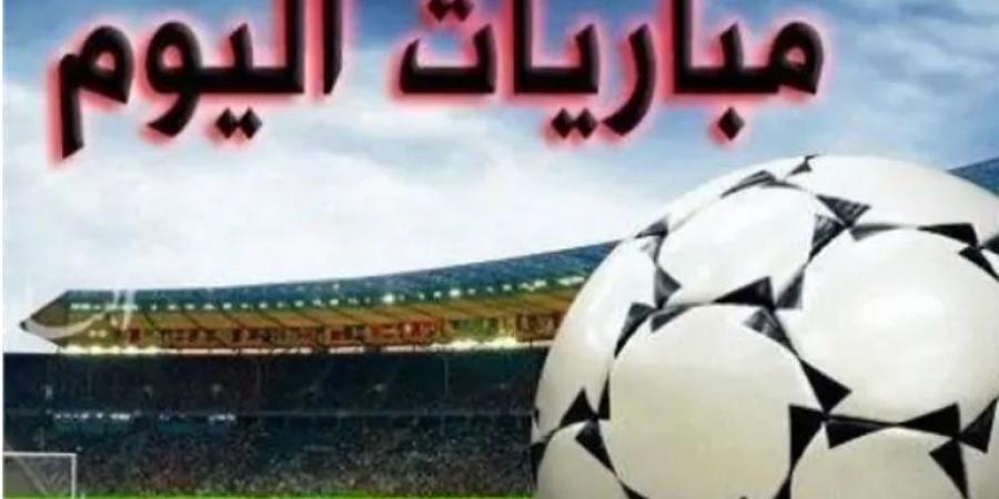 24 لقاء.. مواعيد مباريات اليوم 15-3-2025 - ايجي سبورت