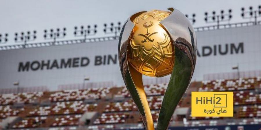 آلية مشاركة الأندية السعودية في كأس السوبر 2026 - ايجي سبورت