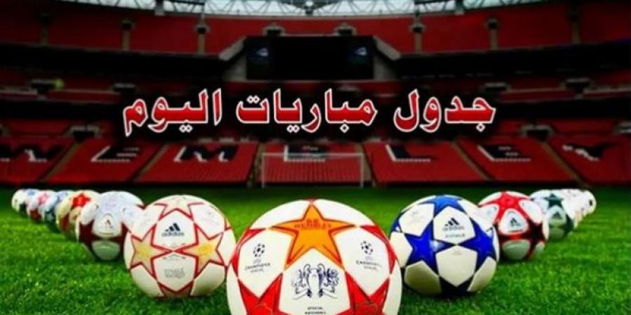 تتصدرها ليبيريا ضد تونس.. مواعيد مباريات اليوم الأربعاء 19-3-2025 - ايجي سبورت