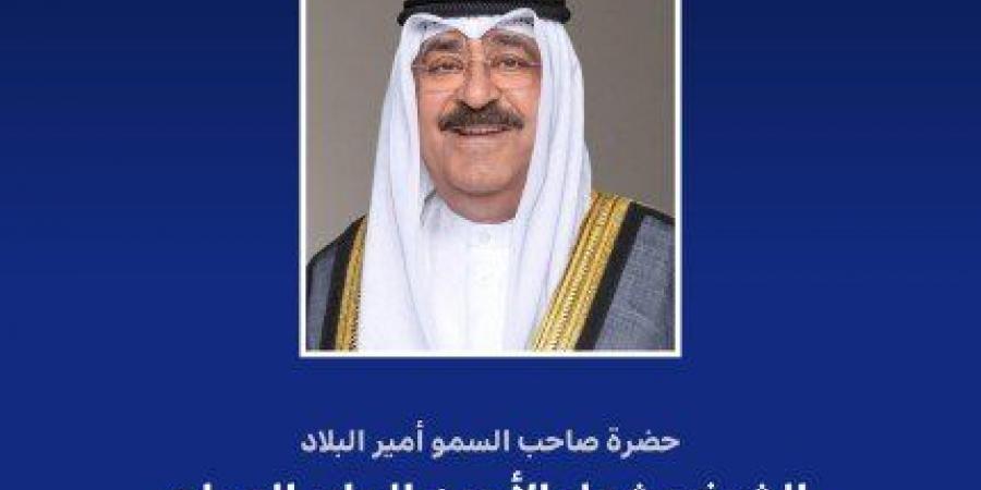 أمير الكويت يهنئ رئيس جمهورية ساوتومي وبرنسيب بذكرى استقلال بلاده - ايجي سبورت