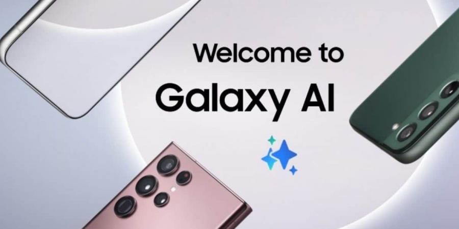 سامسونج توضح مصير Galaxy AI.. هذه المزايا ستظل مجانية إلى الأبد - ايجي سبورت
