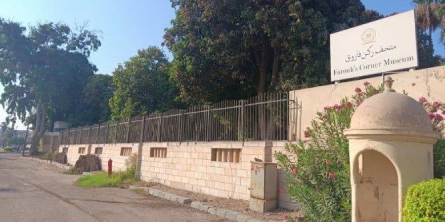 وزارة السياحة ترد على أنباء نشوب حريق في متحف ركن فاروق بحلوان «صور» - ايجي سبورت