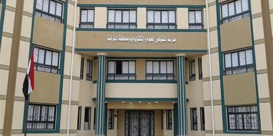 للحاصلين على الإعدادية 2025.. رابط التقديم بمدارس المتفوقين STE - ايجي سبورت