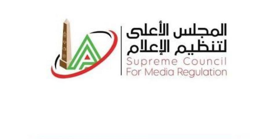 الأعلى للإعلام يتلقى شكوى من شبكة قنوات "النهار" ضد رئيس نادي الزمالك - ايجي سبورت