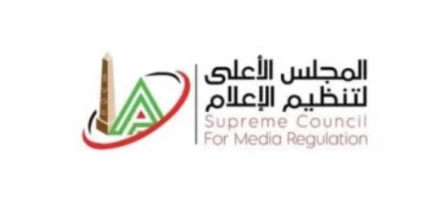 الأعلى للإعلام يتلقى شكوى من شبكة قنوات النهار ضد رئيس مجلس إدارة الزمالك - ايجي سبورت