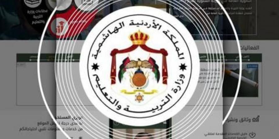 ترفيع وانهاء خدمات معلمين واداريين في التربية - اسماء - ايجي سبورت