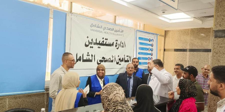 محافظ أسوان يتابع إنتظام تشغيل منظومة التأمين الصحى الشامل - ايجي سبورت