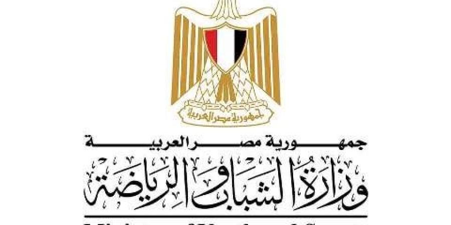وزير الشباب يتلقى خطاب شكر من اللجنة الأولمبية الدولية - ايجي سبورت