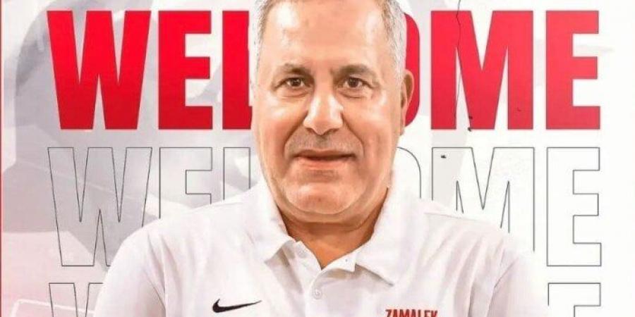الزمالك يعلن عودة عصام عبد الحميد لتدريب فريق السلة - ايجي سبورت