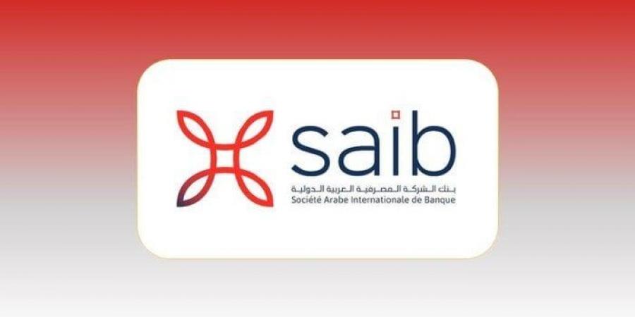 بنك saib مصر يخفض سعر الفائدة على حساب «سيطرة بلس» 2% - ايجي سبورت