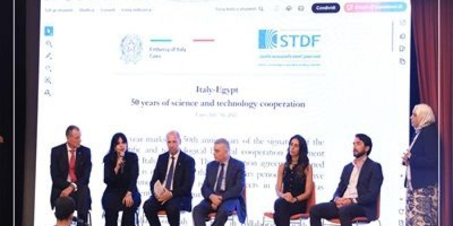 احتفالية بمناسبة مرور٥٠ عامًا على التعاون العلمي بين مصر وإيطاليا - ايجي سبورت