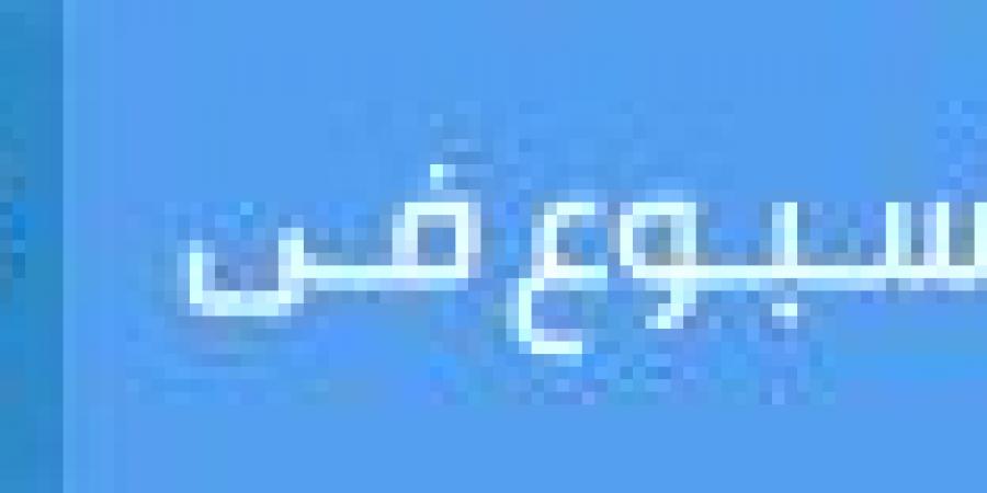 «من المطعم إلى قمة التفوق».. «الجودي» الأولى على الثانوية الفنية بالإسكندرية: نفسي أدخل كلية سياحة و فنادق - ايجي سبورت