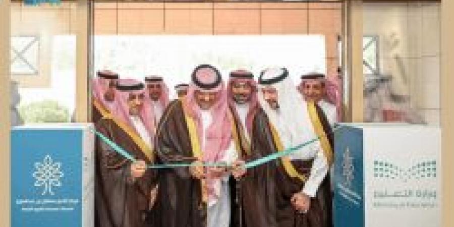 افتتاح مركز الأمير سلطان بن عبدالعزيز للخدمات المساندة للتربية الخاصة بالطائف - ايجي سبورت