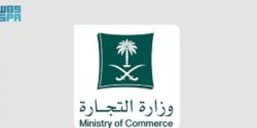 أكثر من 474 ألف سجل تجاري للشباب في السعودية حتى منتصف 2025 - ايجي سبورت