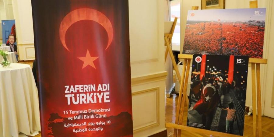 السفارة التركية في القاهرة تحيي يوم الديمقراطية والوحدة الوطنية بحضور واسع ورسائل سياسية واقتصادية عميقة - ايجي سبورت