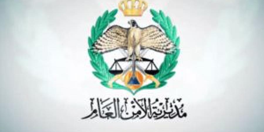 "العمري مساعدًا للعمليات والمعايطة مفتشًا عامًا والدباس للإدارة والقوى البشرية" .. تغييرات جديدة في مكتب مدير الأمن العام - ايجي سبورت