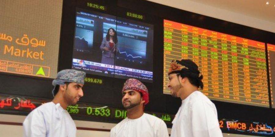 انخفاض مؤشر بورصة مسقط ليغلق تداولات اليوم الثلاثاء عند مستوى 4612.52 نقطة - ايجي سبورت