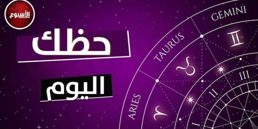 الثور: ستتعافى من مشاكل صحية.. توقعات الأبراج وحظك اليوم الثلاثاء 15 يوليو 2025 - ايجي سبورت