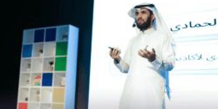أكاديمية طويق تطلق مبادرة "3,000 مطوّر" بالشراكة مع جوجل كلاود - ايجي سبورت