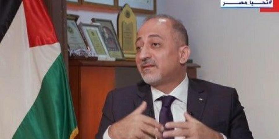 السفير مهند العكلوك: "مؤسسة غزة الإنسانية" أداة حرب وإبادة جماعية وليست جهة إغاثة - ايجي سبورت