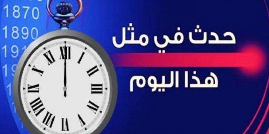 حدث في مثل هذا اليوم السادس عشر من يوليو في دولة الكويت - ايجي سبورت