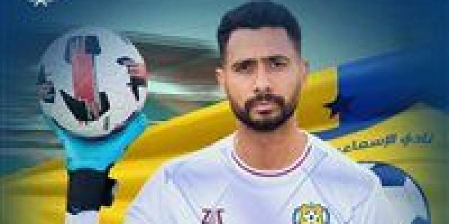 الإسماعيلي يعلن تجديد عقد أحمد عادل عبد المنعم ومحمد حسن - ايجي سبورت