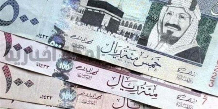 سعر الريال السعودي مقابل الجنيه المصري اليوم الخميس 17 يوليو 2025 الآن بيعًا وشراءً - ايجي سبورت