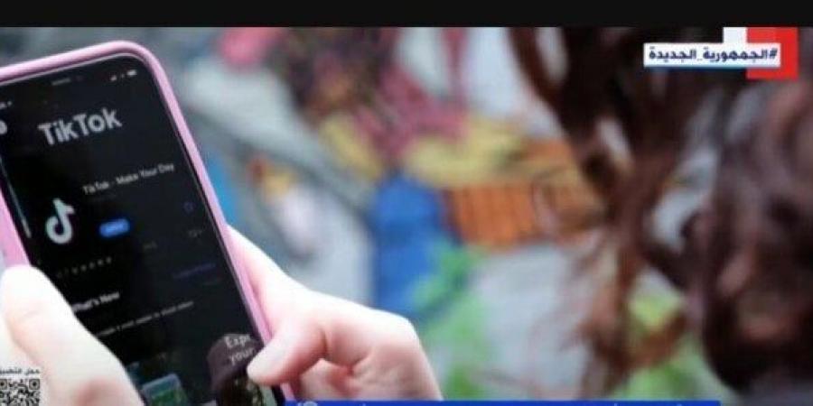 أستاذ بجامعة عين شمس تحذر من «التيك توك»: مضيعة للوقت والجهد ويسبب عزلة اجتماعية - ايجي سبورت