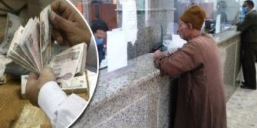 حالات تتسبب في توقف صرف المعاش.. قانون التأمينات يوضح أبرزها - ايجي سبورت