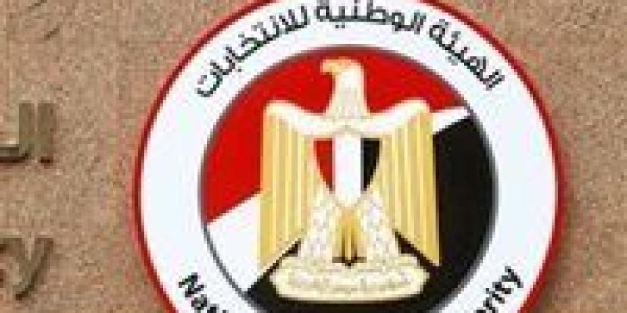الوطنية للانتخابات: 428 مرشحا لانتخابات مجلس الشيوخ بالقائمة النهائية - ايجي سبورت