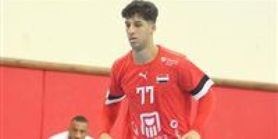 خاص لـ تحيا مصر .. الاتفاق المالي يؤجل إعلان الأهلي ضم لاعب هليوبوليس لكرة اليد - ايجي سبورت