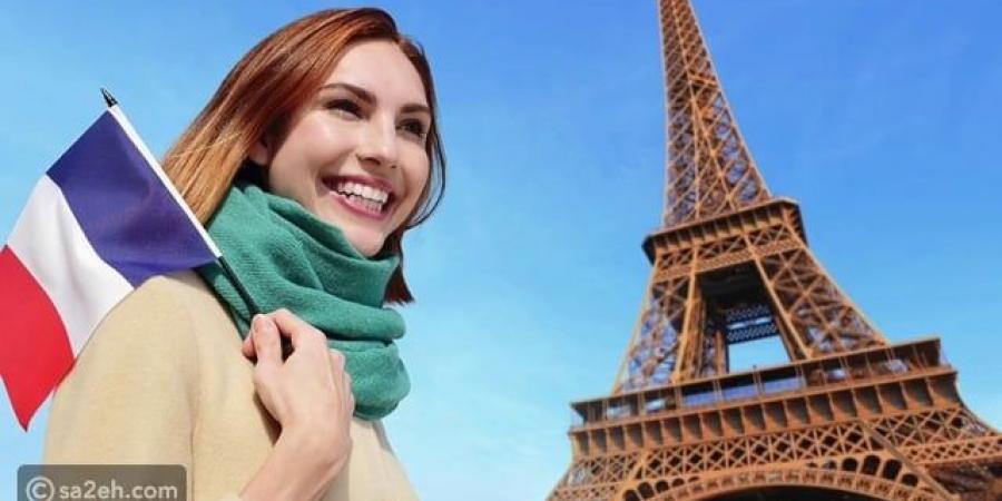 عادات غريبة في فرنسا: هكذا التعامل مع المرأة وهذه قواعد التقبيل - ايجي سبورت