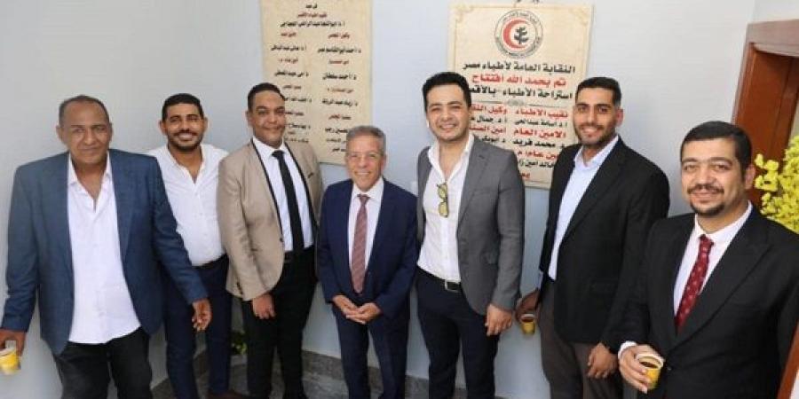 نقيب الأطباءيفتتح مشروع الغرف الفندقية بالأقصر - ايجي سبورت