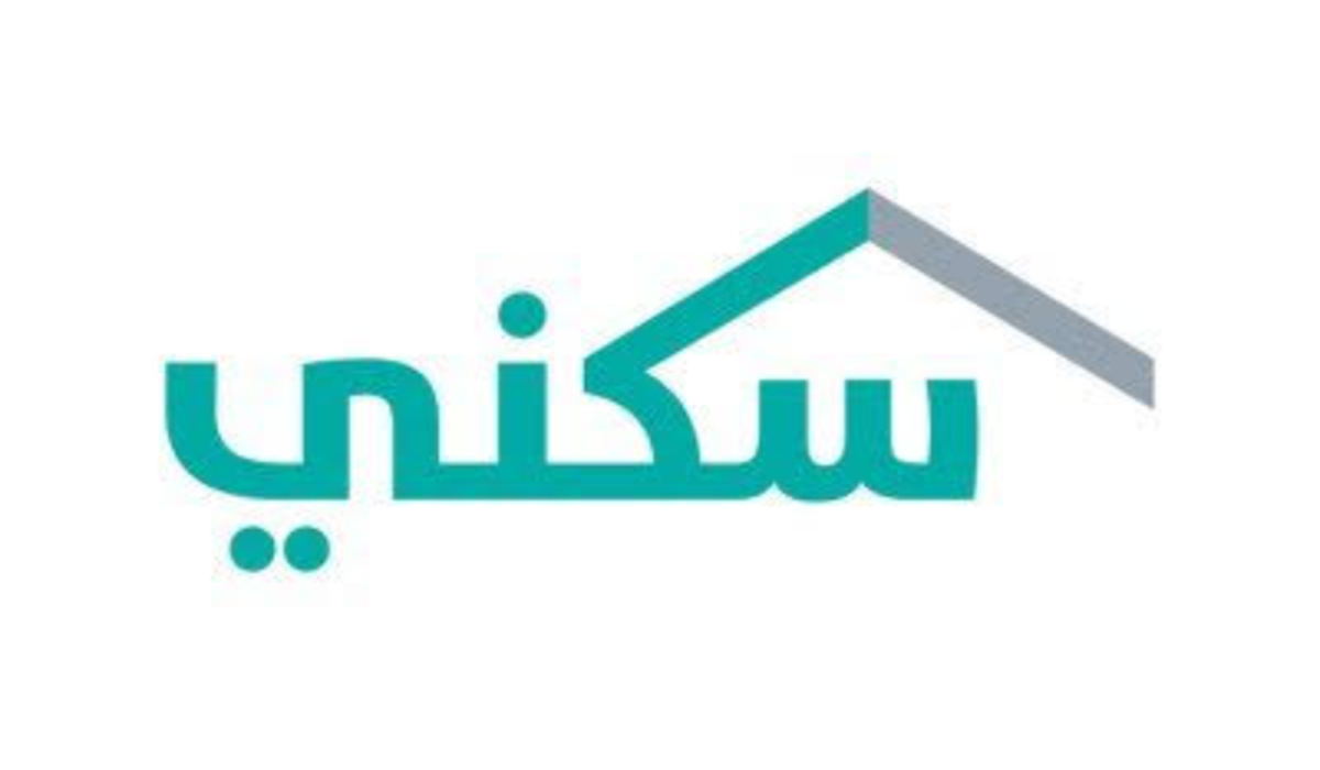 عاجل .. من هنا.. شروط وخطوات التسجيل في برنامج الدعم السكني 1446